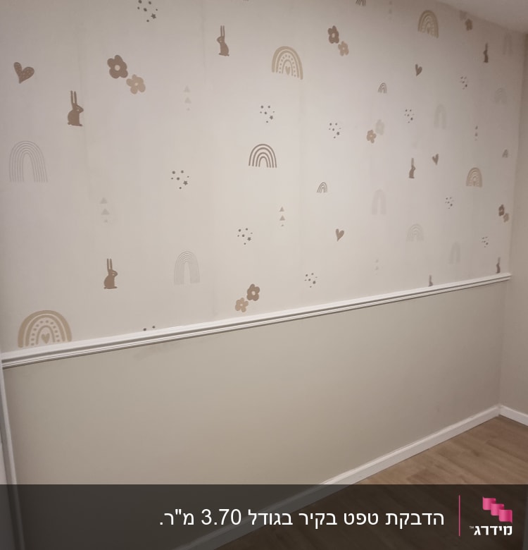 קיר עם טפט דוגמאות קשתות, פרחים וארנבים